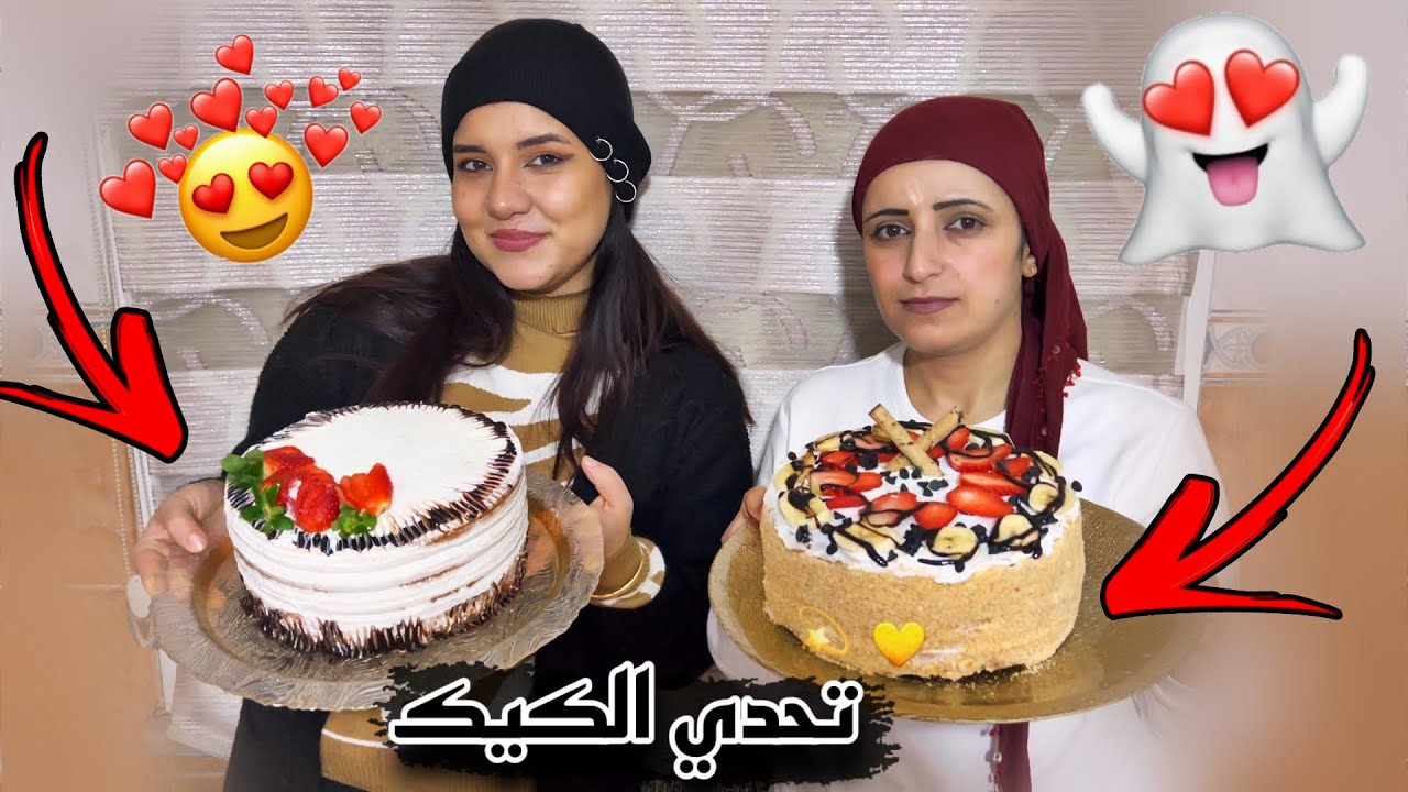 تحدي زينة الكيك بيني انا وسلفتي ( اختارو الاجمل والخسران بياخذ هدية لتاني😍