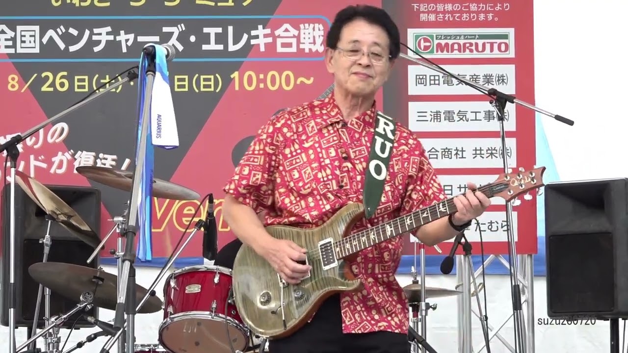 水沢ベンチャーズ ／第１７回全国ベンチャーズエレキ合戦