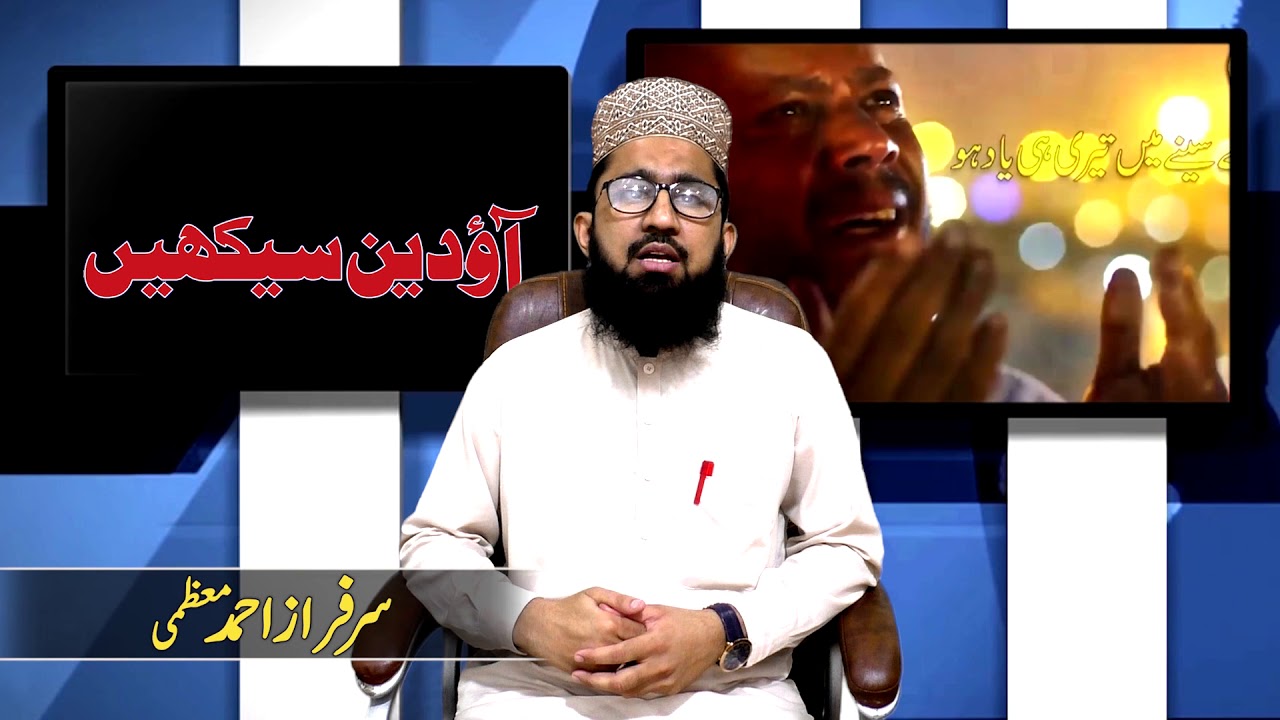 2 رکعت والی نماز میں اگر تشھد پڑھ کر غلطی سے تیسری رکعت کے لیے اٹھ جائیں تو نماز کیسے مکمل کریں گے ؟