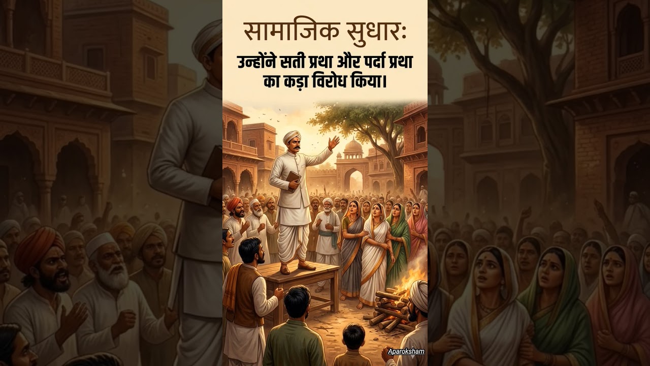 The Golden Era of Sikh Gurus: 2nd to 5th Guru Explained | Aparoksham
