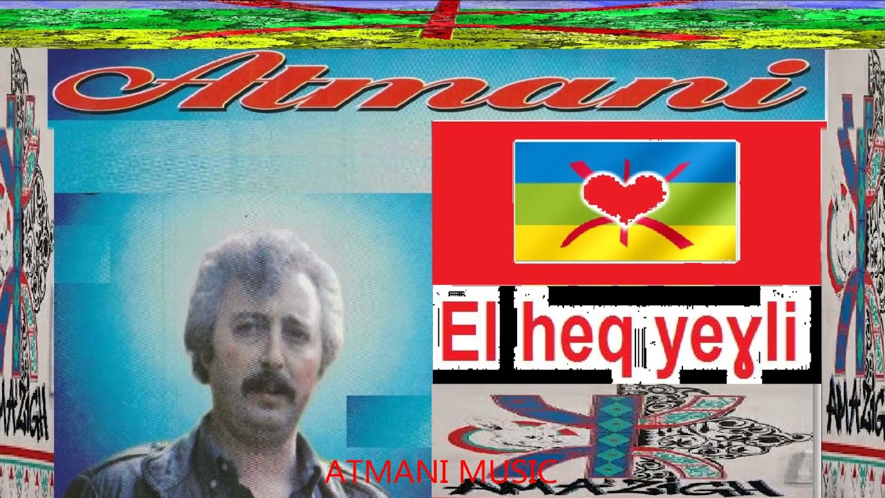 ATMANI Elheq yeli