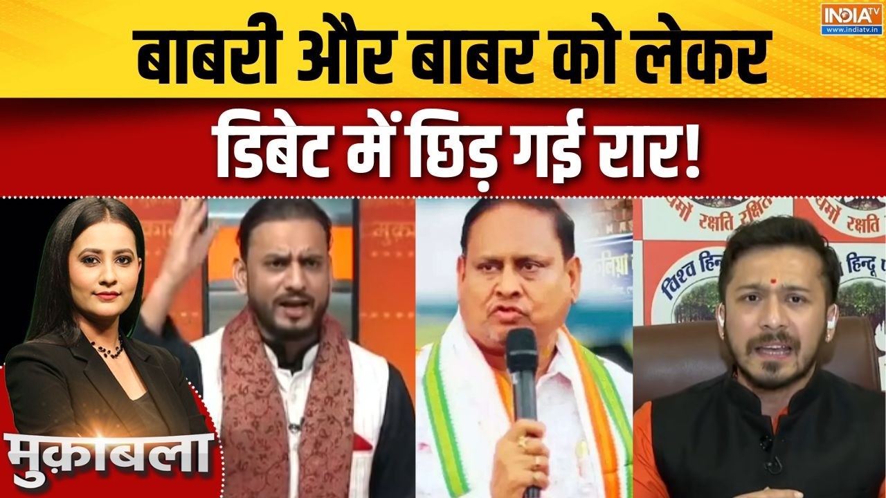 VHP Amitosh Pareek On Babri : बाबरी और बाबर को लेकर डिबेट में छिड़ गई रार! | Humayun Kabir | Bengal
