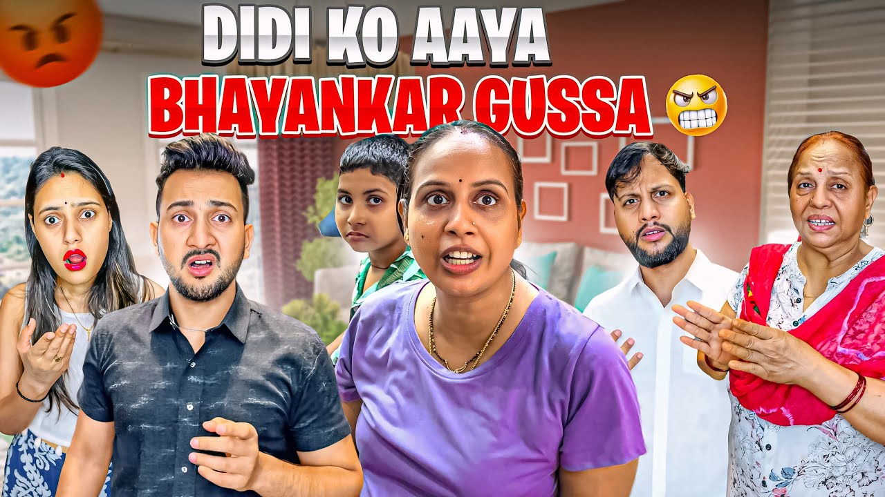 Didi Ko Aaya Bhayankar Gussa😱 | Vinay Thakur Vlogs