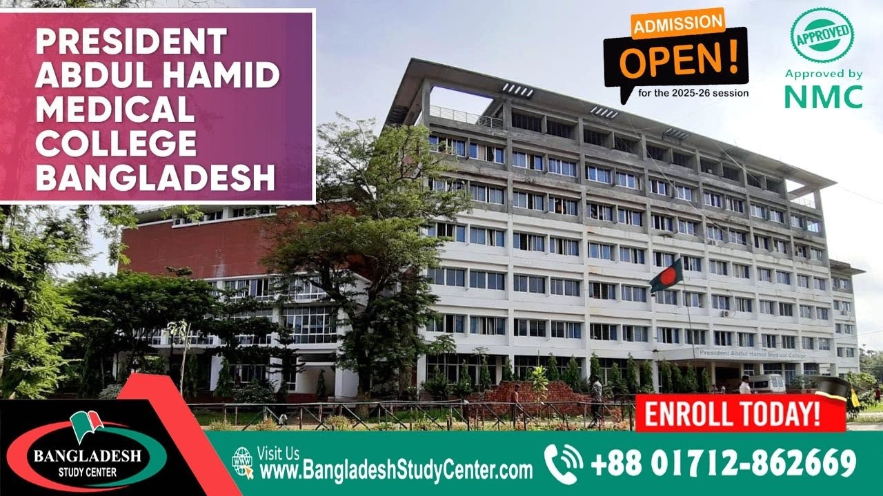 🎓 Study MBBS in Bangladesh | President Abdul Hamid Medical College & Hospital, Kishoreganj 🇧🇩