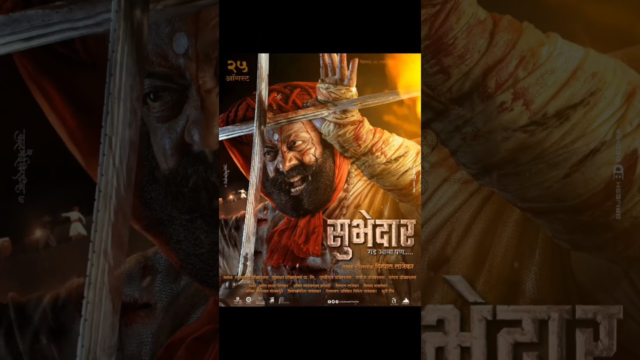 #maharashtra #movie #marathi #subhedar #subhedartrailer subhedar trailer | subhedar teaser