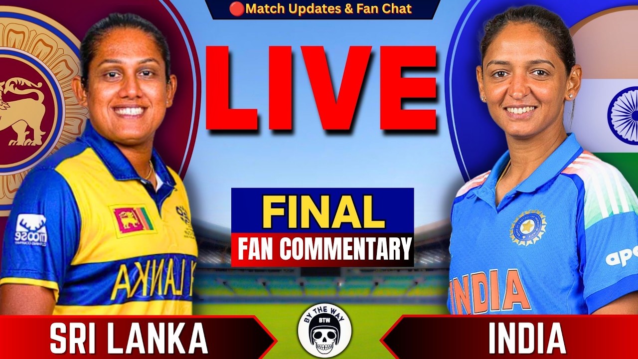 🔴Live: IND W vs Sl W, Final | Live Cricket Score & Commentary  | India vs Sri lanka fan Chat | Final
