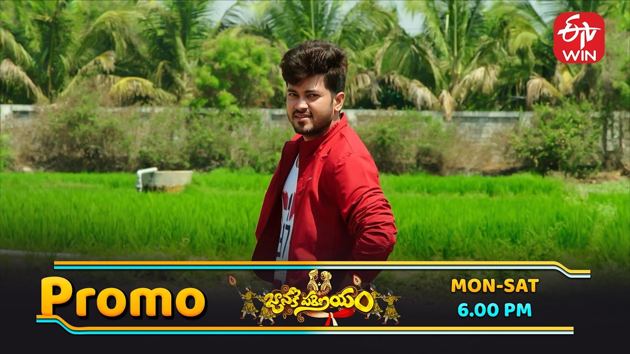 Janaki Parinayam Latest Promo | Episode No 40 | 19th March 2026 | ETV Telugu