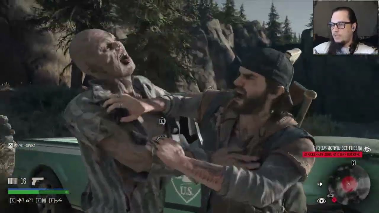 Days Gone СТРИМ 2