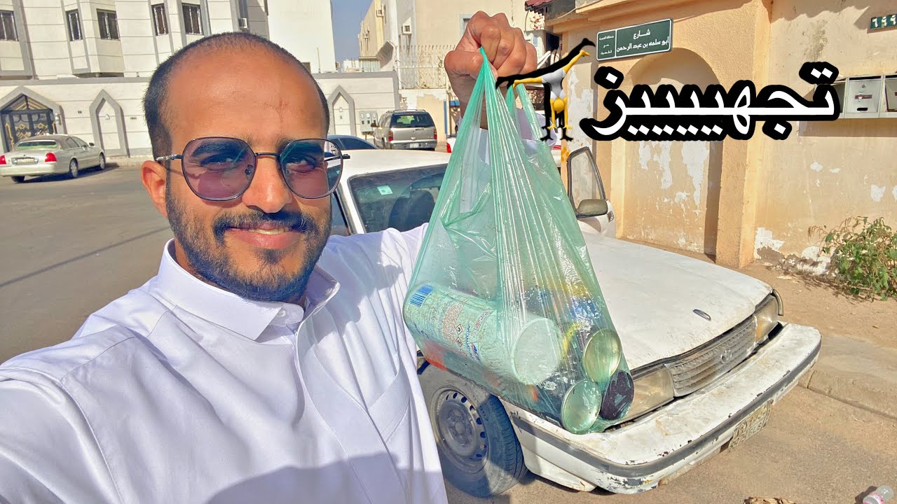 الفلوق 7# تجهيز الكرسيدا للفحص الدوري 🪛🚧