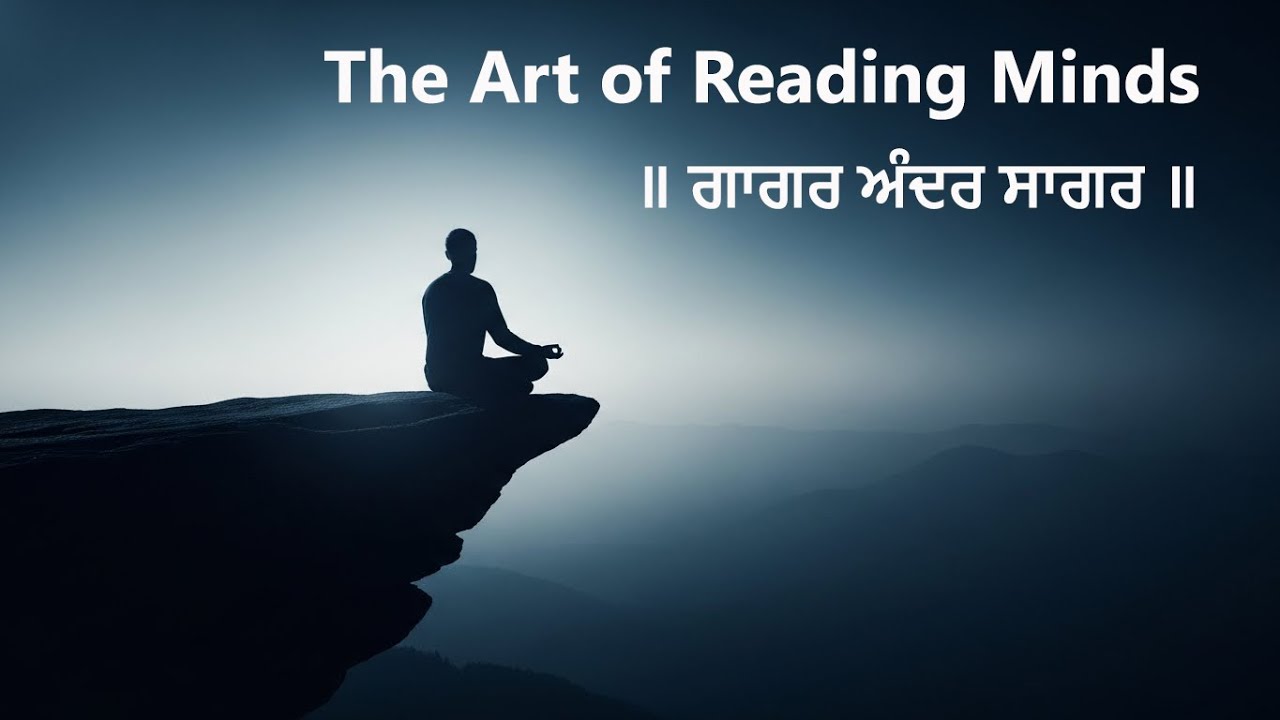 WARNING This Mind Reading Trick Could Change Your Life FOREVER