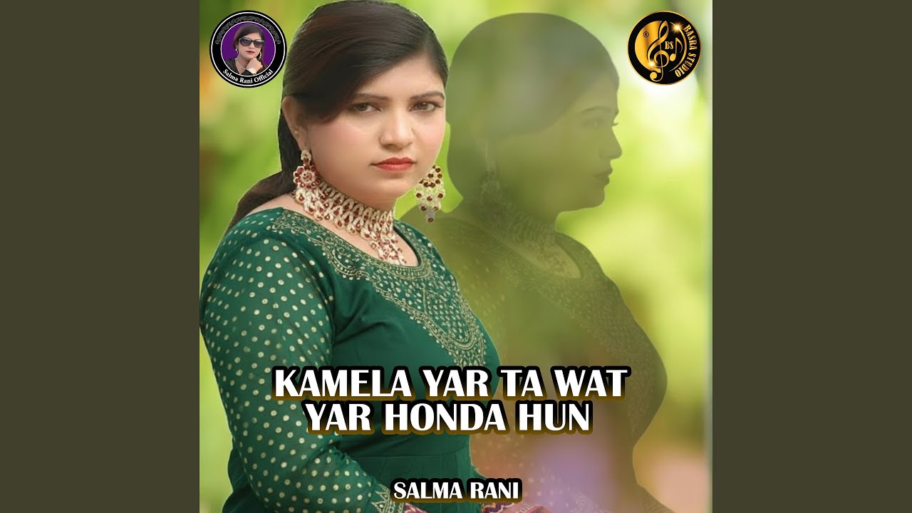 Kamela Yar Ta Wat Yar Honda Hun