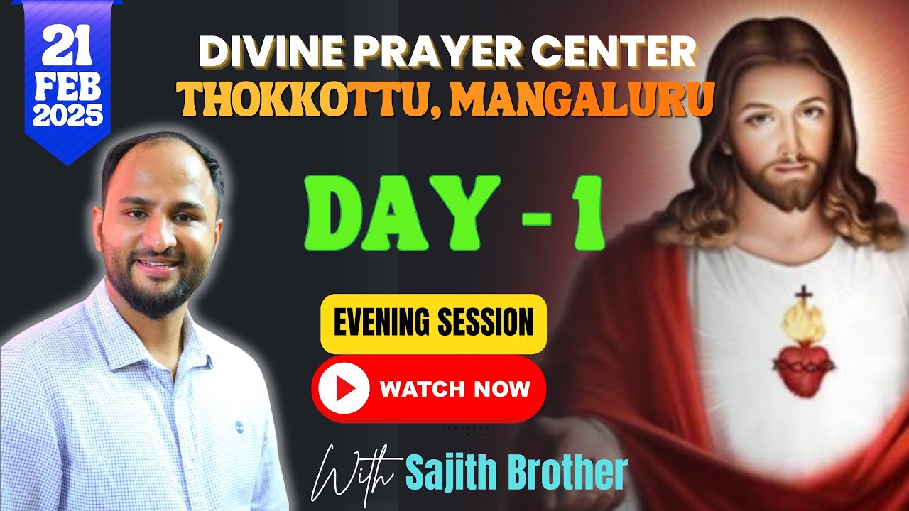 (Hebrews 4:12)| DIVINE PRAYER CENTRE THOKKOTTU | DAY 1/PART 2  |BR. SAJITH JOSEPH | 21 FEBRUARY 2025