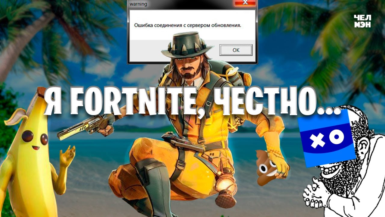 FORTNITE ДЛЯ НИЩИХ? | XTRACT или HAWKED | ЛЕНИВЫЙ ОБЗОР