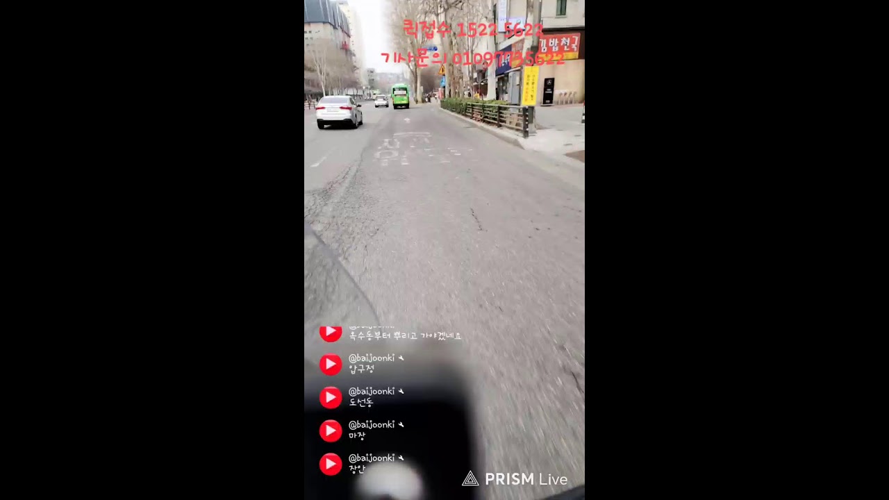 갤럭시 S26 퀵배달 드방아 가즈아~