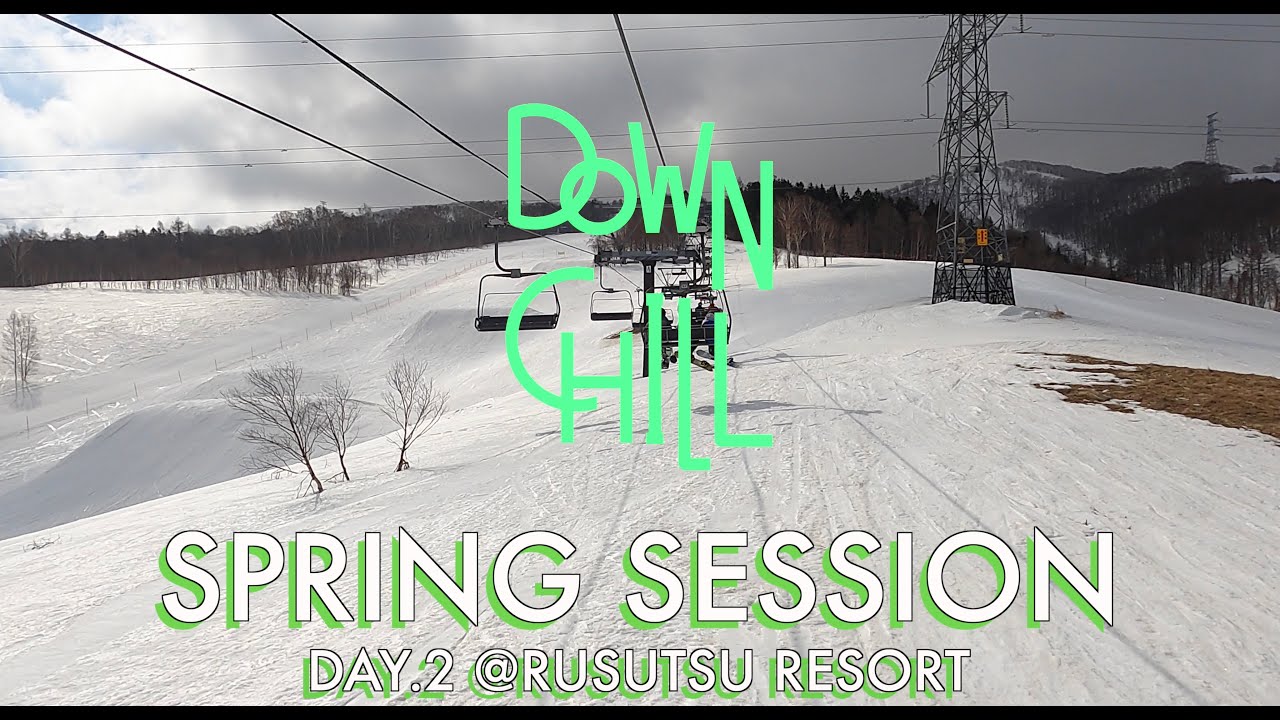 【DOWNCHILL Spring Session】Day.2