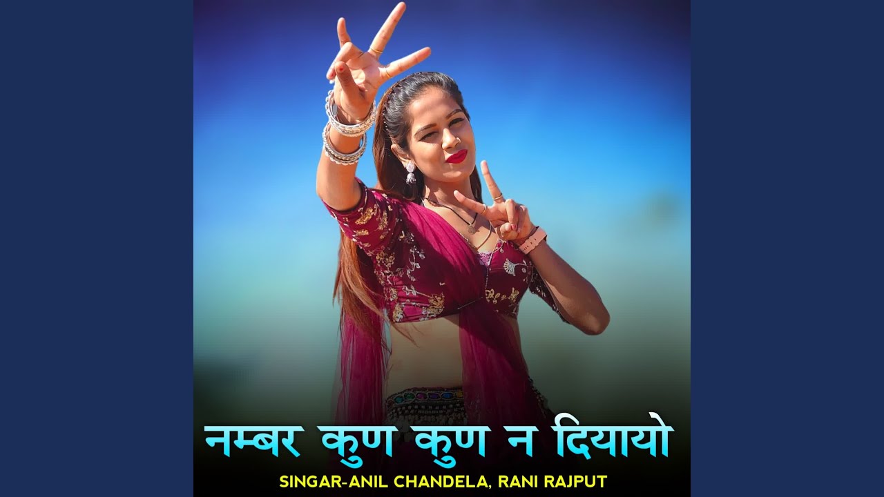 Namber Kun Kun N Diyayo