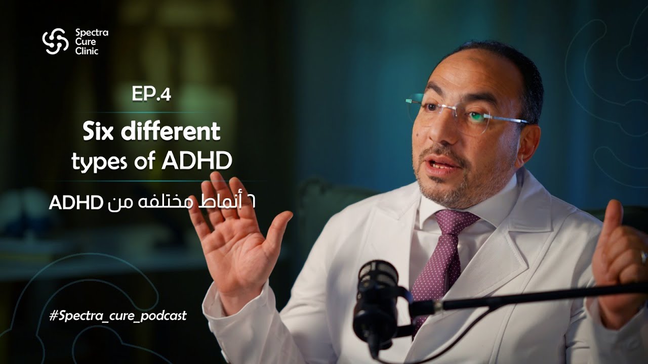 EPS4 - ADHD is not one-size-fits-all.