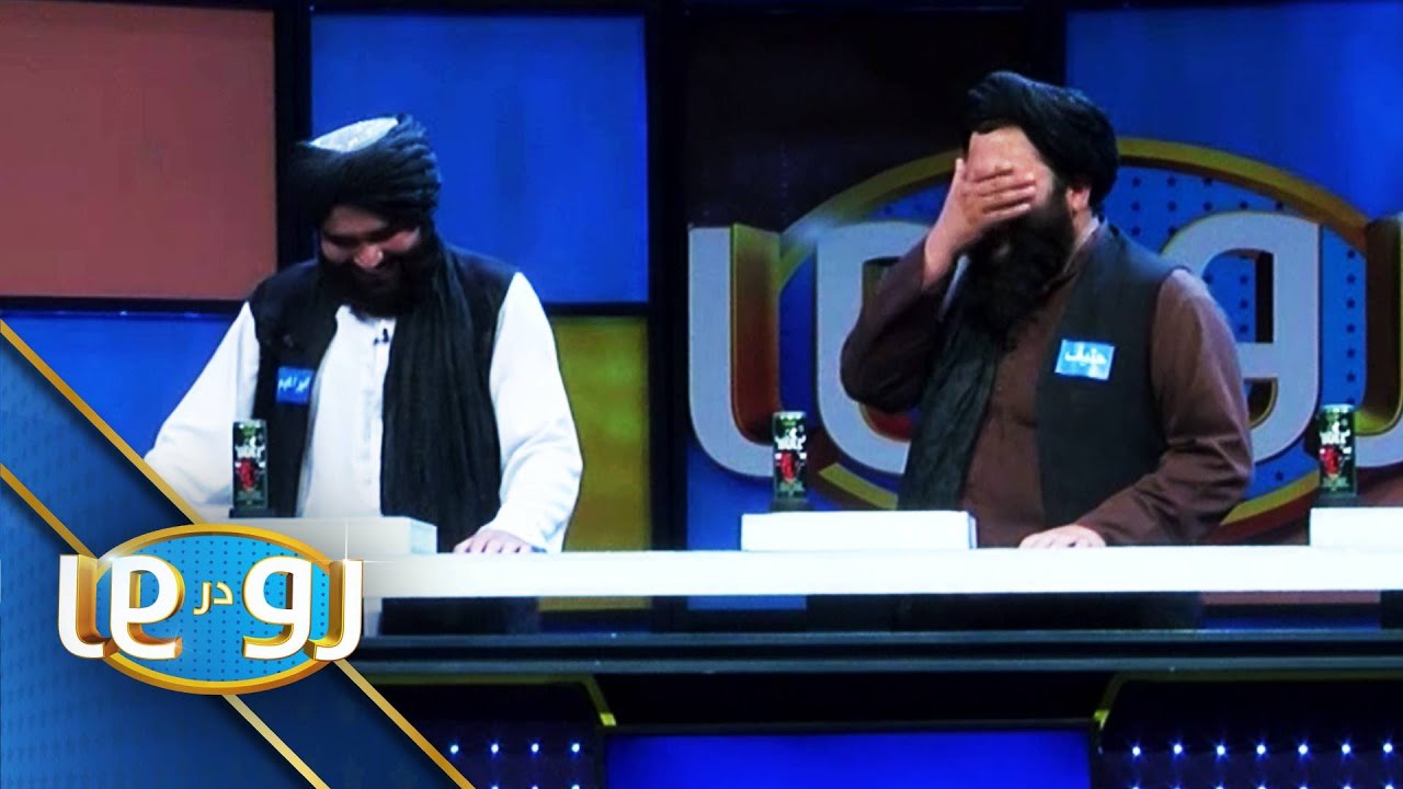 Ro Dar Ro (Family Feud) - Mohammmadi vs Stomatolog | رو در رو - محمدی در مقابل ستوماتولوگ