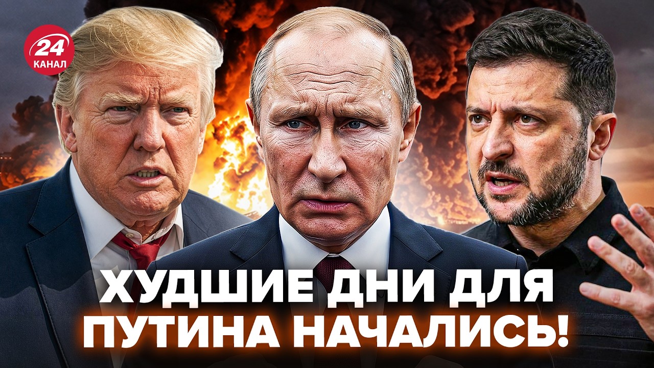 💥Это скрыли от ПУТИНА! Исторический ПОВОРОТ после встречи ЗЕЛЕНСКОГО и ТРАМПА. КРЕМЛЬ унижен