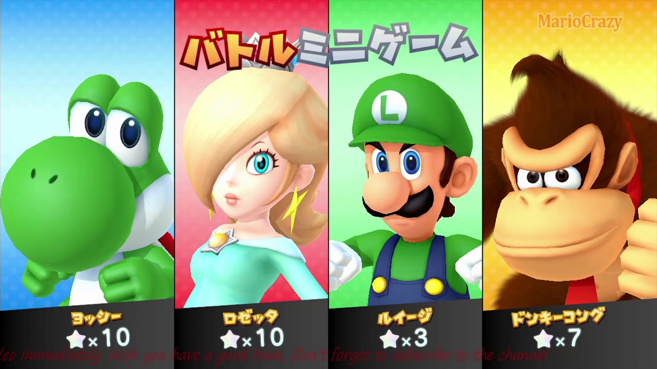 Mario Party 10 - Haunted Trail (Wii U - Japanes) #51 Master Difficulty Mario Gaming