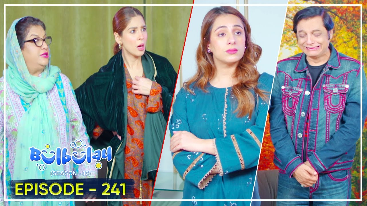 Bulbulay Season 2 Episode 241 | Ayesha Omar & Nabeel