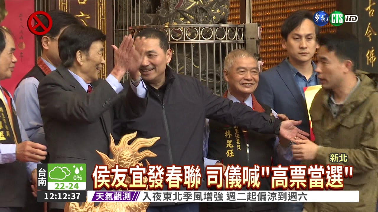 進軍新北市長 周錫瑋1/28宣布