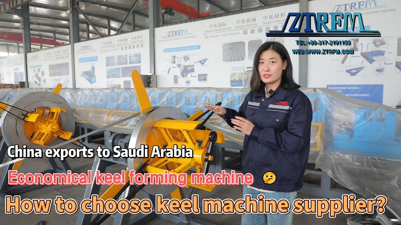 China 5 sets of Economical 45m/min Metal Keel Roll Forming Machine Exported to Saudi Arabia