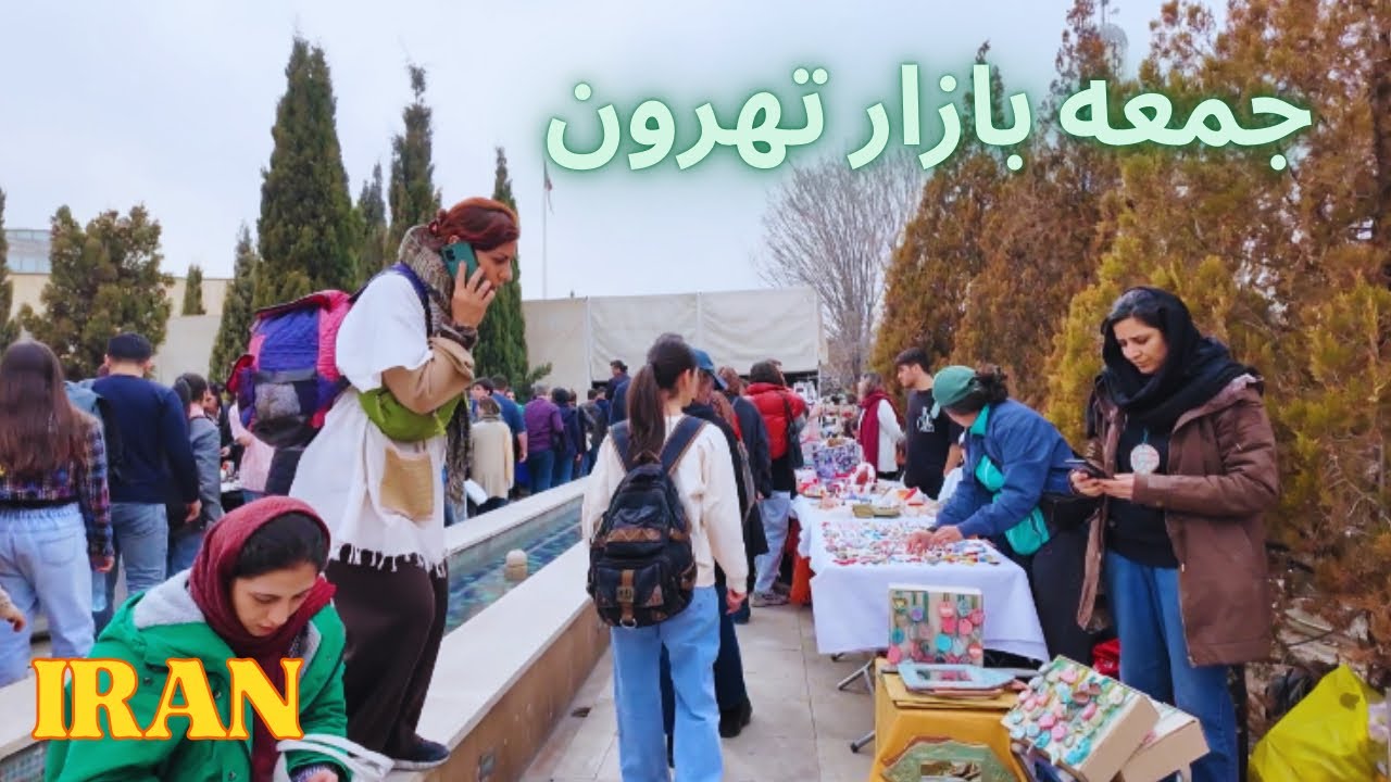 IRAN 2025, The most crowded bazaar in a Tehran city