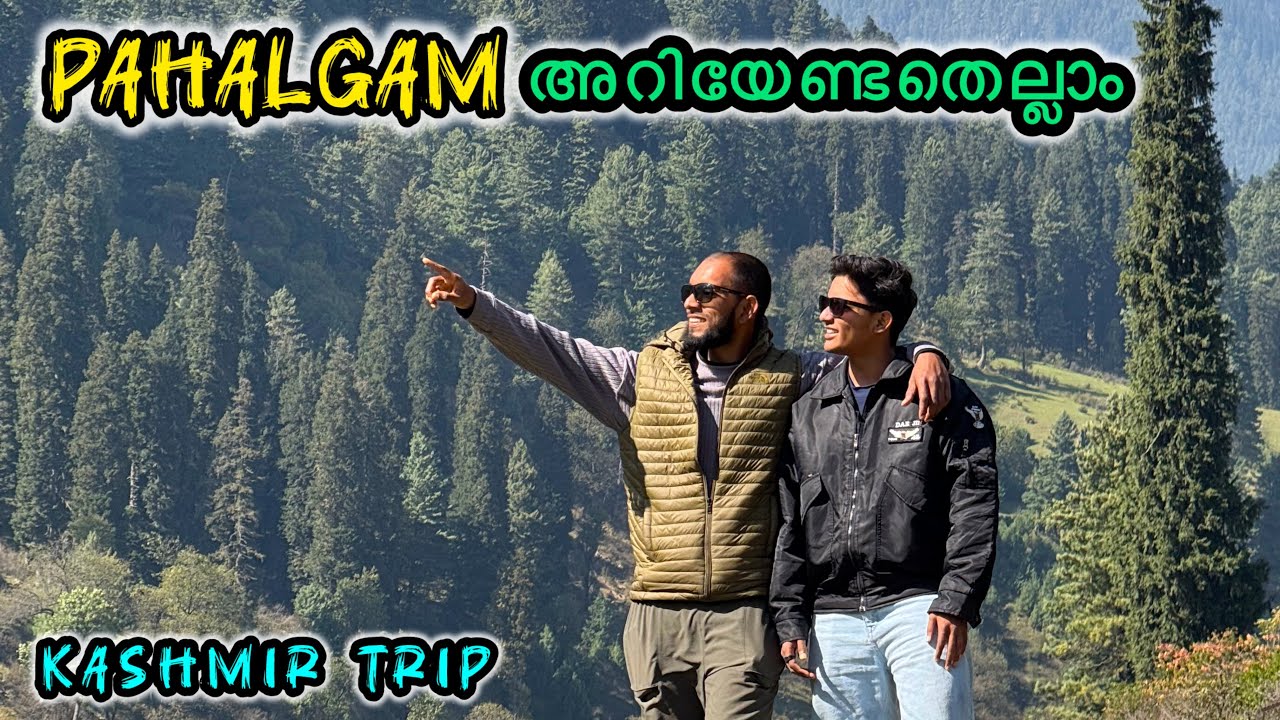Kashmir trip | Pahalgam tour | Kashmir travel guide | Kashmir tour plan | Kashmir tourist places 