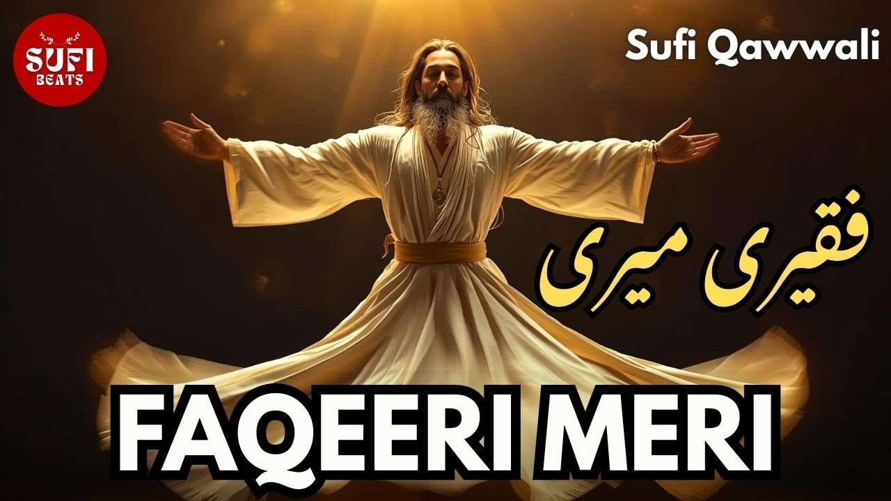 Faqeeri Meri | فقیری میری | फ़क़ीरी मेरी Sufi Kalaam | Qawwali