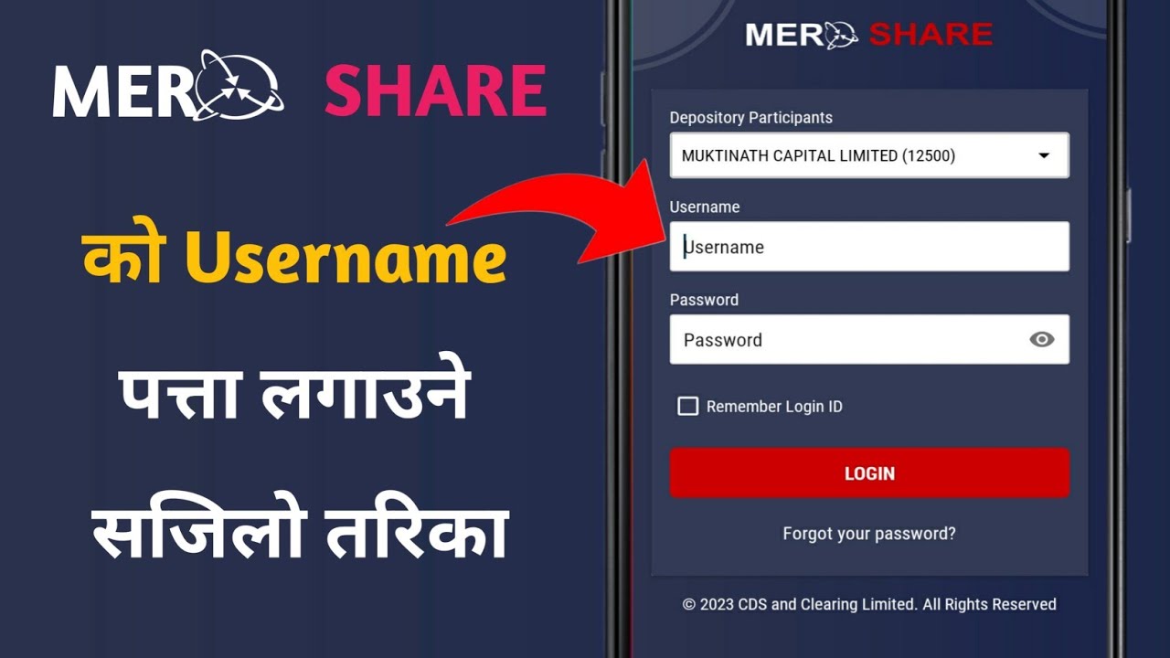 How to find Meroshare User ID | Meroshare ko User ID kassri patta lagaunu | Meroshare Username |
