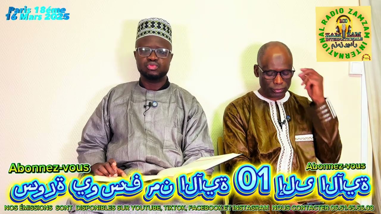 Cheikh Ousmane Diallo SOURATE YOUSSOUF 26 « Mars 2025