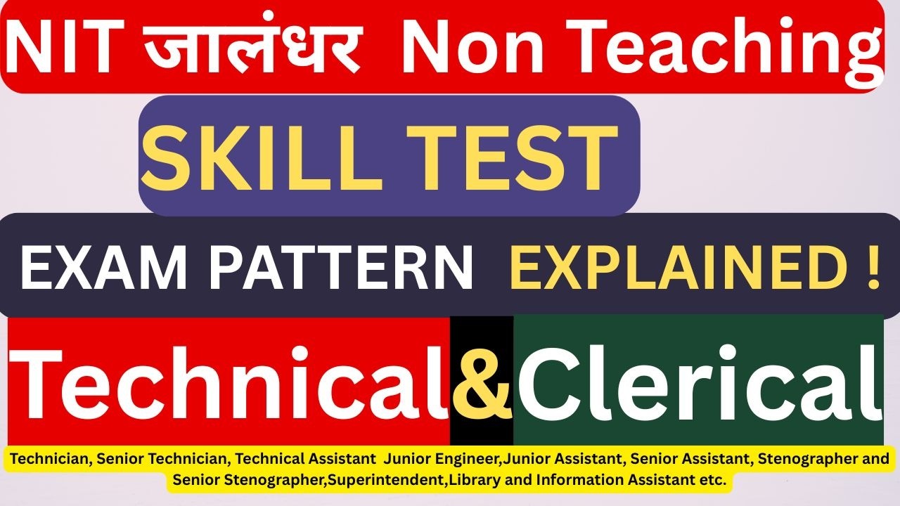 NIT Jalandhar #Exam Pattern  for  SKILL TEST (STAGE-II) for non teaching post