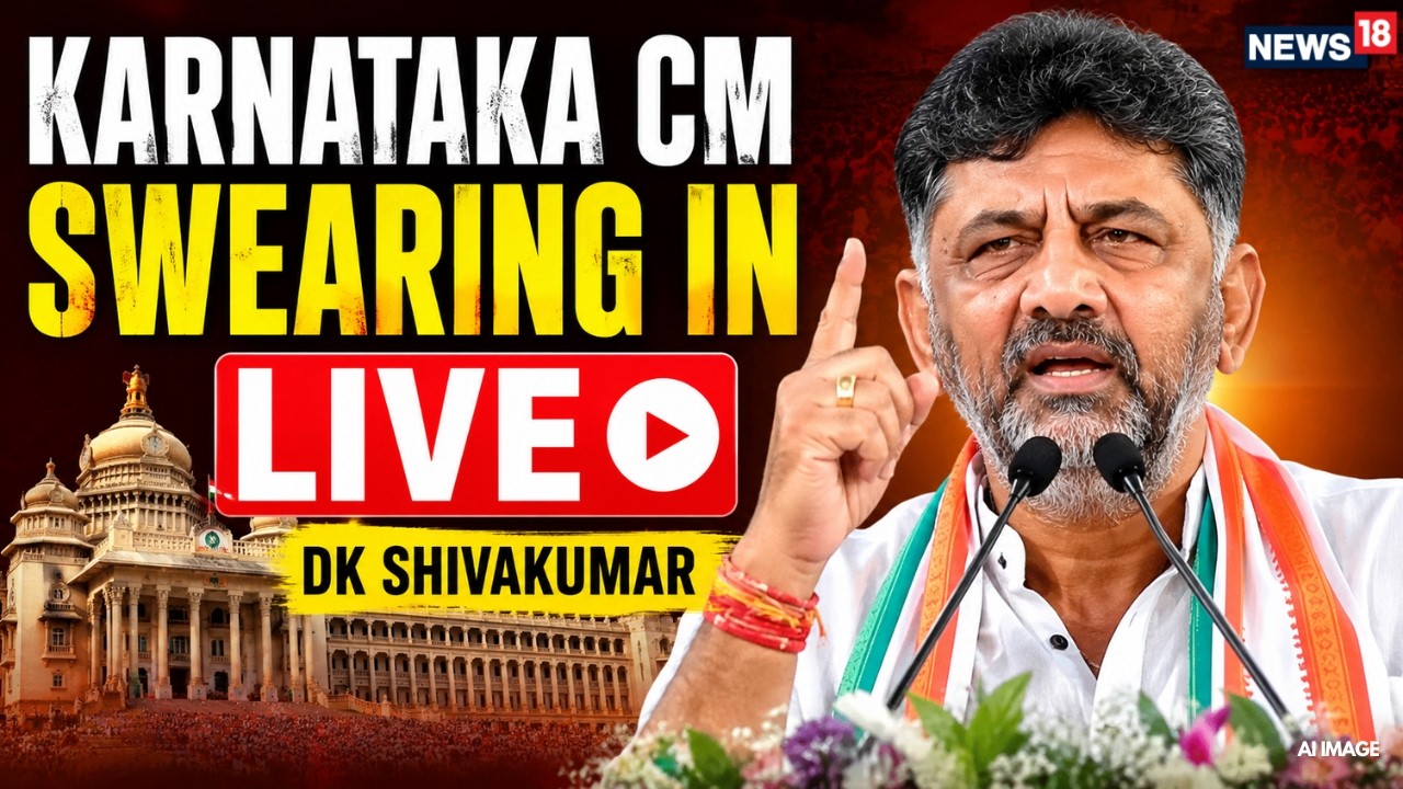 Karnataka New CM Swearing-In Live | DK Shivakumar Oath Ceremony Live | Congress Live | N18L