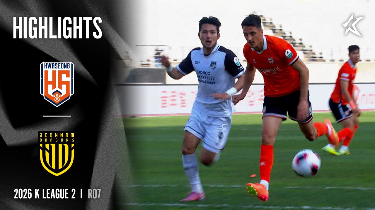 [AMBIENT SOUND] 2026 K LEAGUE 2 I R07 I Hwaseong vs Jeonnam I 15-Min Extended Highlights