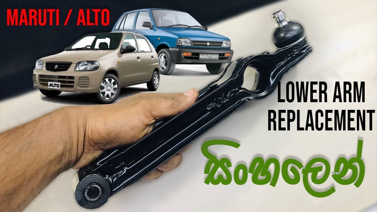 Car Lower Arm Replacement