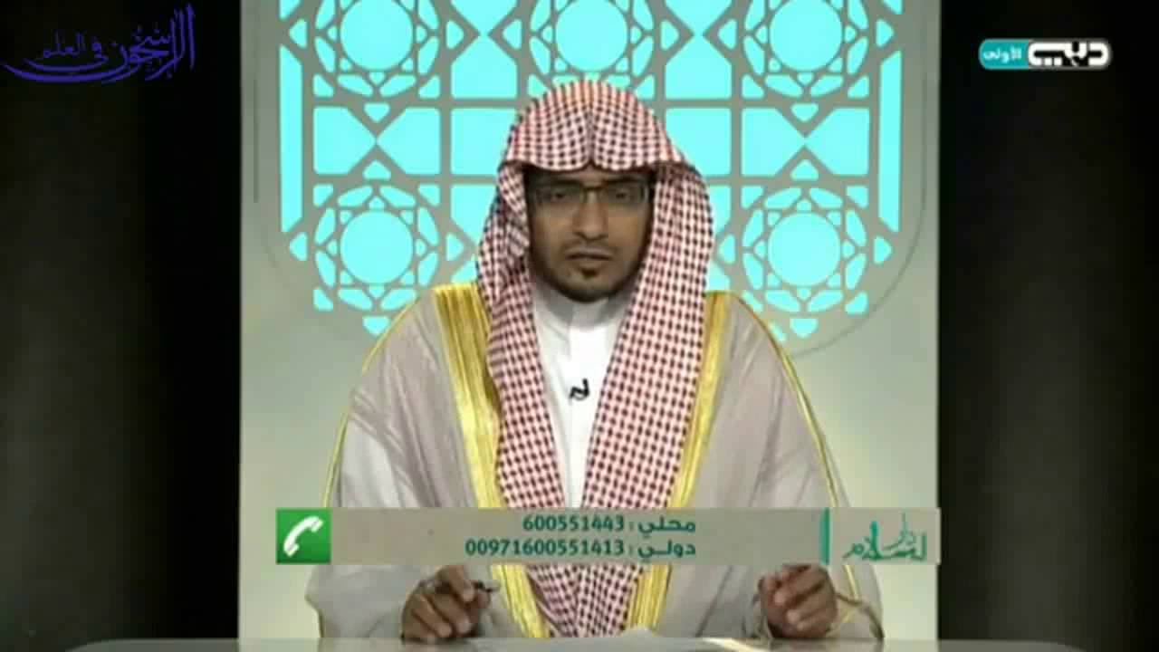 حكم من نسي ركنًا أو واجبًا في الصلاة - الشيخ صالح المغامسي
