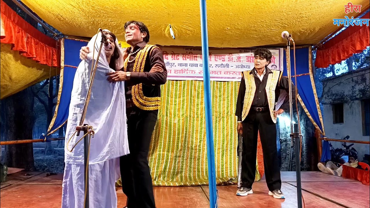 [भाग-16],मौत का #तांडव जेल से भागे हुए #कैदी उर्फ डाकू #लाखन_सिंह,राम गुलाम बहाॅंपुर की नौटंकी