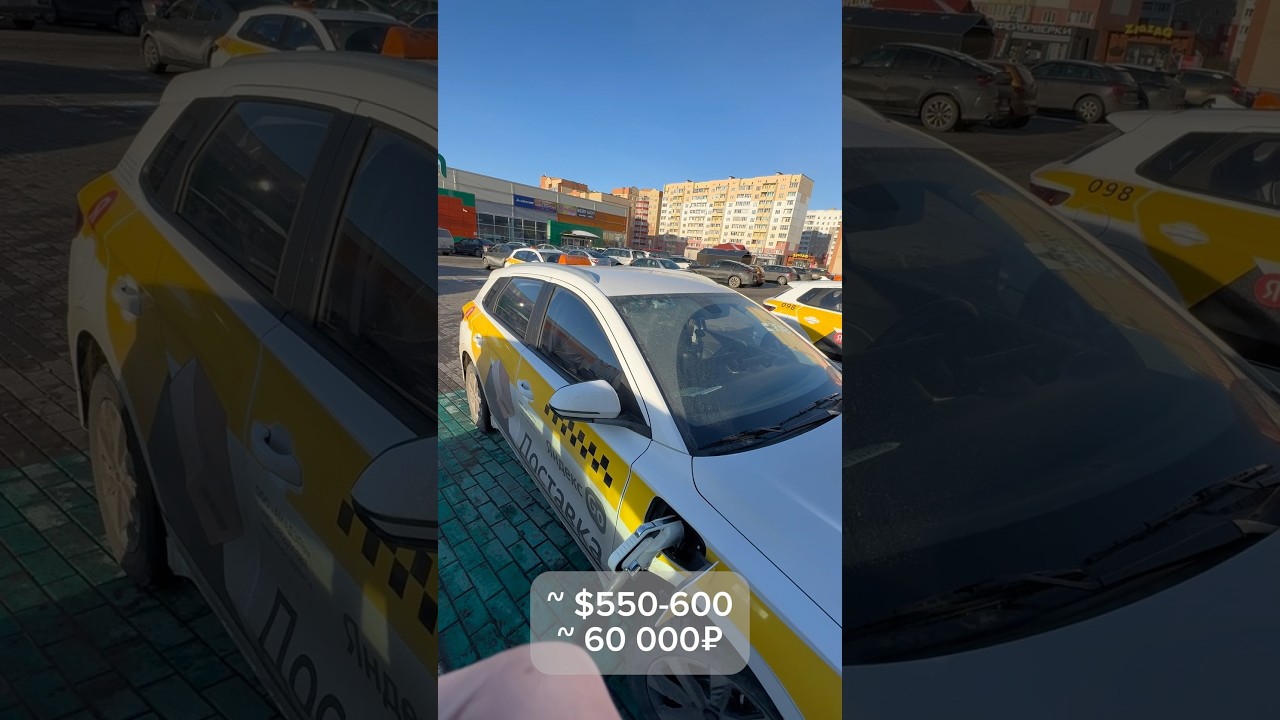 Ч.1 Электротакси в Белоруссии электромобили в такси Беларусь BYD E2 🇧🇾 