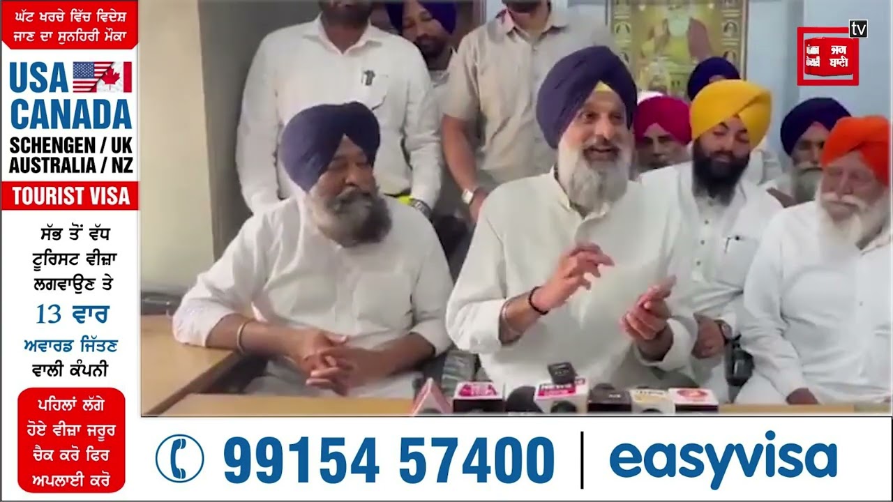 ਪੰਜਾਬ 'ਚ ਕਿਸੇ ਨੇ Invest ਨੀ ਕਰਨਾ, ਭਗਵੰਤ ਮਾਨ ਪੰਜਾਬੀਆਂ ਨੂੰ ਗੁਮਰਾਹ ਕਰਨਾ ਬੰਦ ਕਰੇ - ਮਜੀਠੀਆ