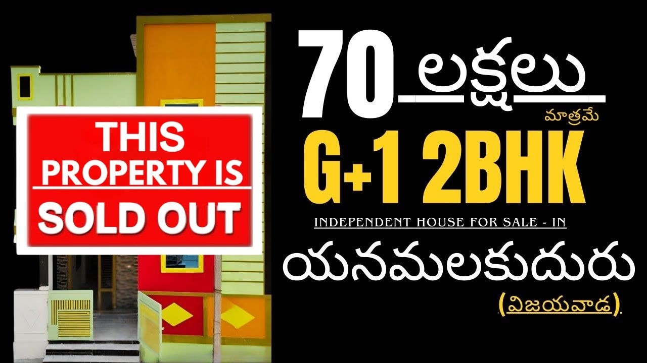 2bhk house for sale in vijayawada l 2BHK G+1 Independent House For Sale In Yanamalakuduru