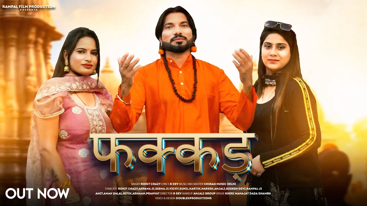 Fakkad | Rohit Crazy And Aparna Sehrawat Feat. Seema Kashyap  | New Haryanvi DJ Song 2025