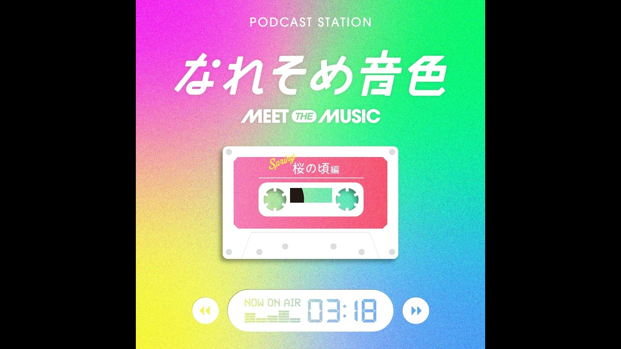 Vol.30 小学校1年2組「ありがとうの花」 