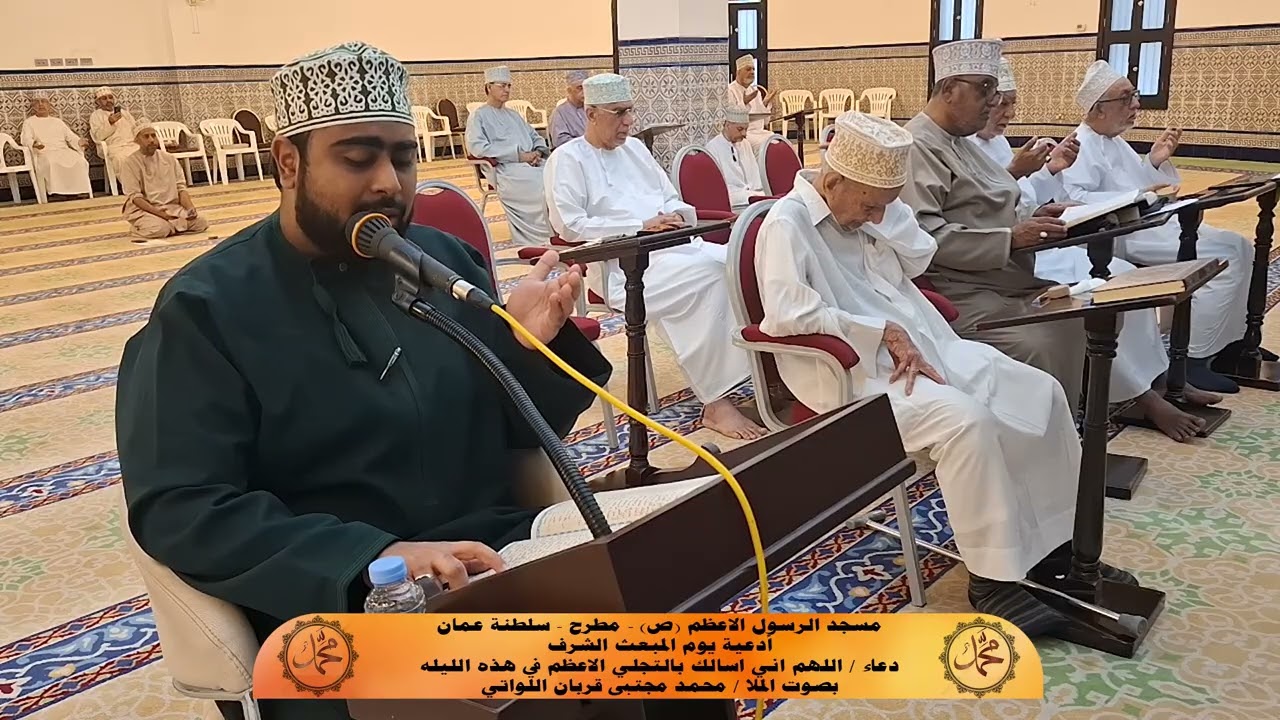 دعاء / اللهم اني اسالك بالتجلي الأعظم - اداء / الملا محمد مجتبى قربان