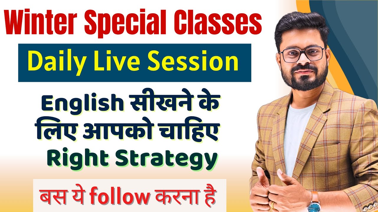 Complete Basic to Advanced Course - 4 Months English Course | English Speaking Practice