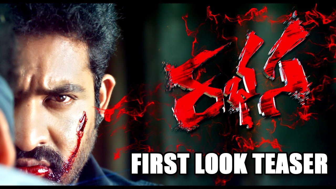Rabhasa First Look Teaser - NTR, Samantha, Pranitha - HD