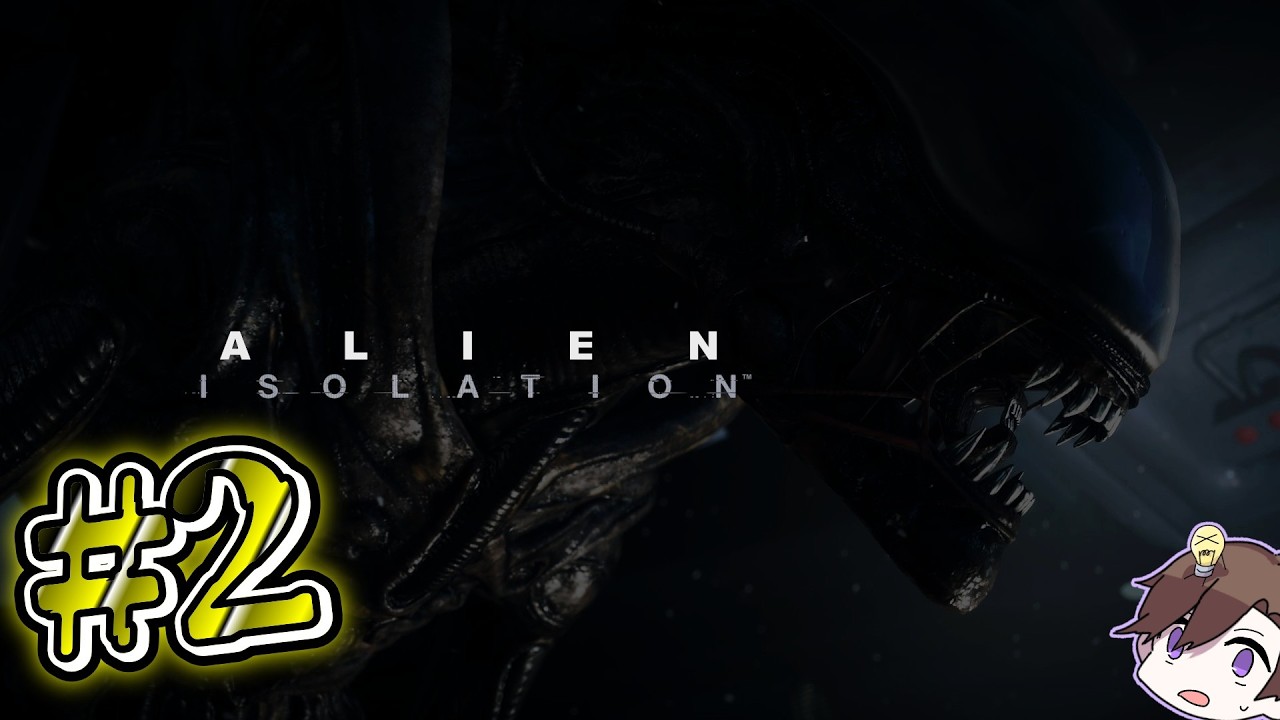 宇宙のばけもんから逃げるらしい#2【Alien:Isolation】