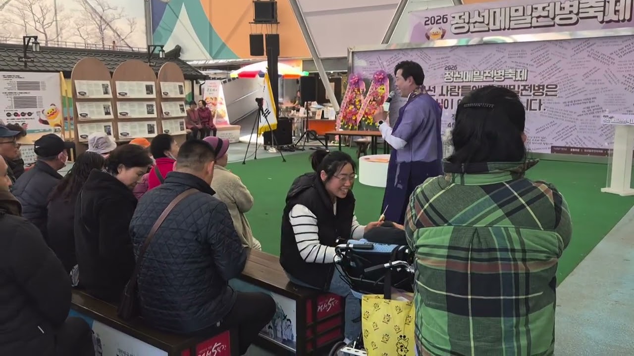 연하의남자 강진. 대전트로트가수 김대성 