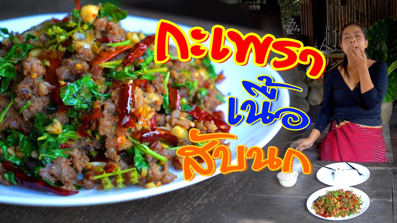 EP.1 การกลับมาของแม่  