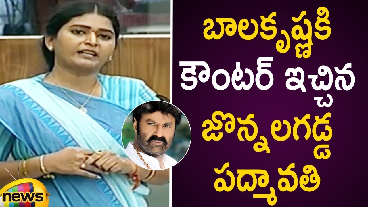 Jonnalagadda Padmavathi Strong Counter To Balakrishna In Assembly Session 2019 | AP Political News